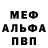 Метадон мёд Chances. There