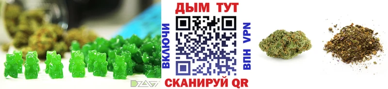 Еда ТГК конопля  мориарти наркотические препараты  Малмыж 