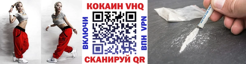 Кокаин Fish Scale  kraken онион  Малмыж 