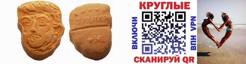 ЭКСТАЗИ Cube  Малмыж 