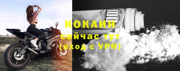 прущий лед Кукмор