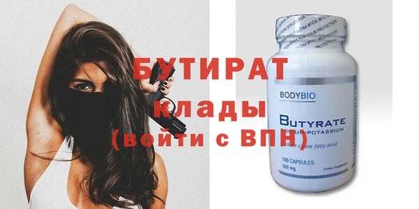 прущий лед Кукмор
