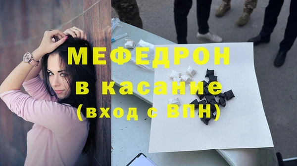 тгк Куйбышев
