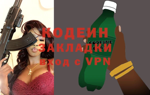 тгк Куйбышев