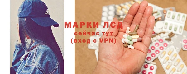 тгк Куйбышев