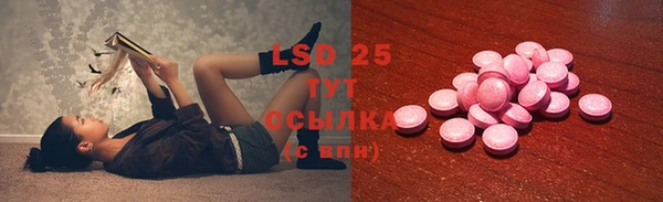 тгк Куйбышев