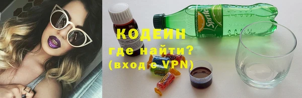 тгк Куйбышев