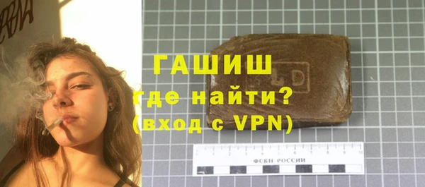 тгк Куйбышев