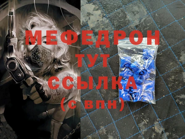 бошки Кулебаки