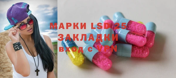 тгк Куйбышев