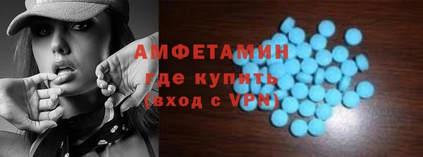 мефедрон VHQ Бутурлиновка