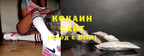 каннабис Валуйки