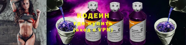 тгк Куйбышев