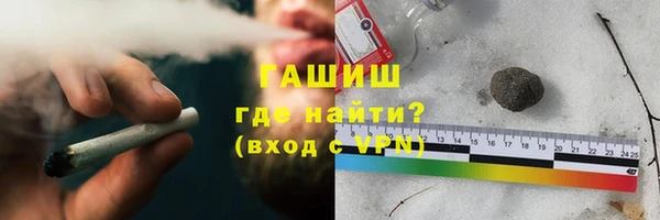 мефедрон VHQ Бутурлиновка