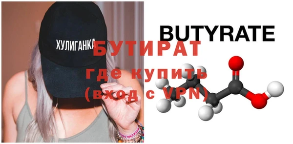 бошки Кулебаки