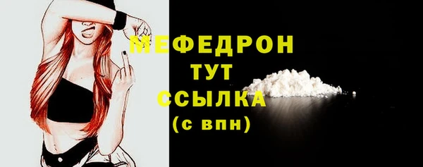тгк Куйбышев