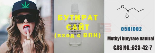 бошки Кулебаки