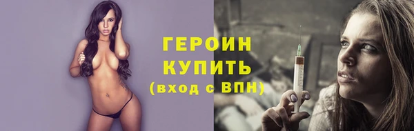 тгк Куйбышев