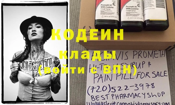 экстази Красноперекопск
