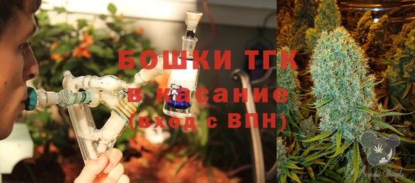 тгк Куйбышев