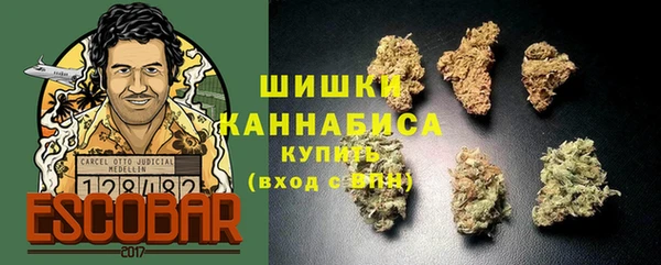 тгк Куйбышев
