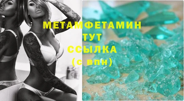 тгк Куйбышев