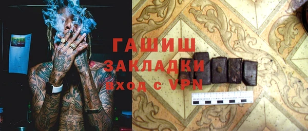 бошки Кулебаки
