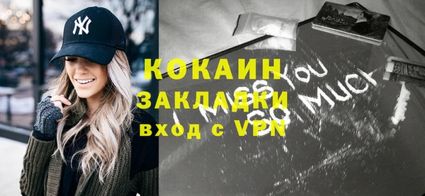 бошки Кулебаки
