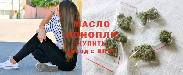 тгк Куйбышев