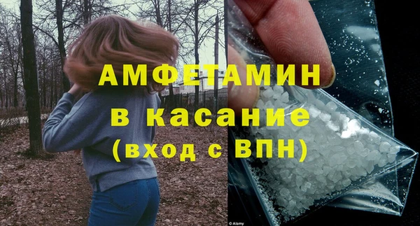 бошки Кулебаки
