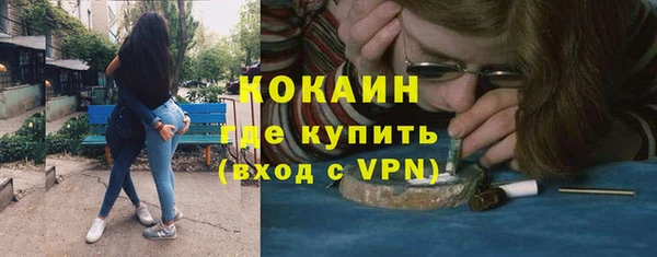 тгк Куйбышев