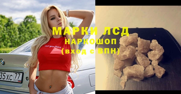 тгк Куйбышев