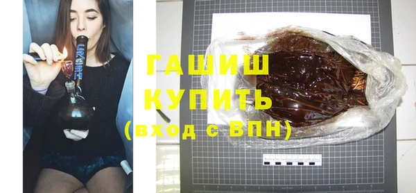 мдма Краснослободск