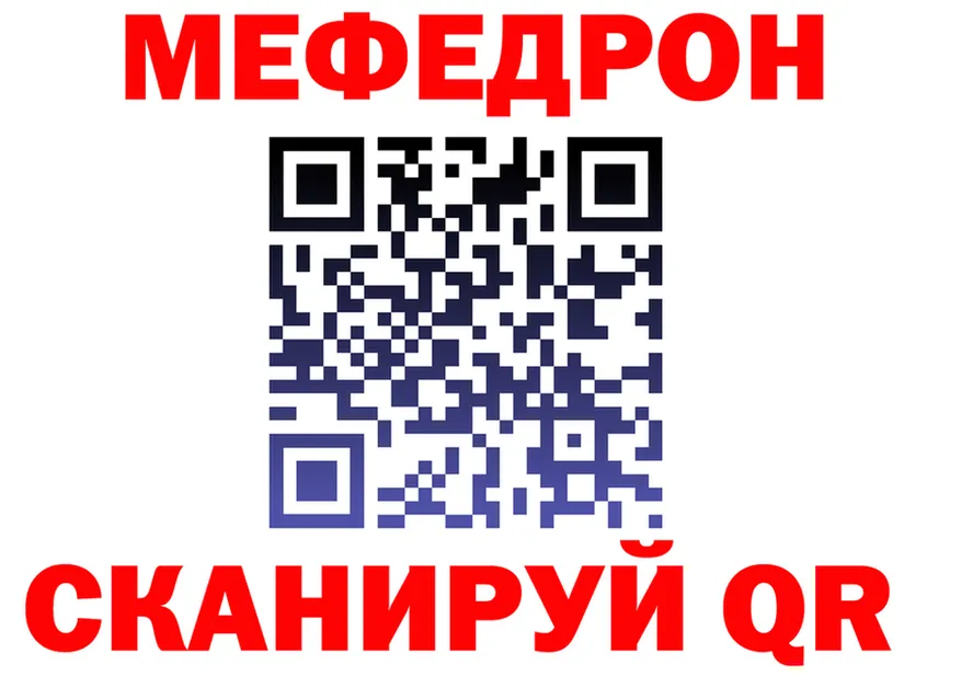 КОКАИН Fish Scale зеркало площадка OMG Малмыж