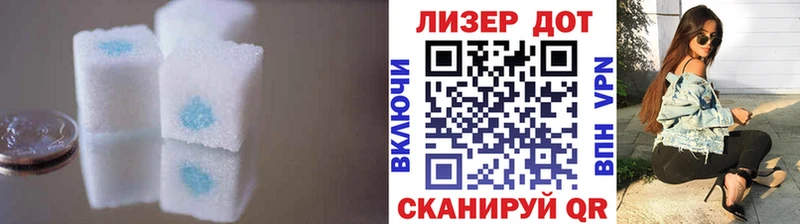 ЛСД экстази кислота  Малмыж 