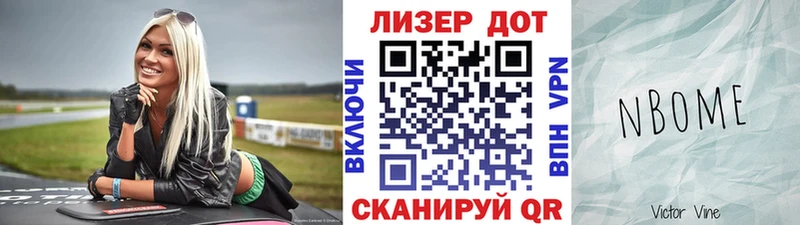 Марки N-bome 1500мкг  где продают наркотики  Малмыж 