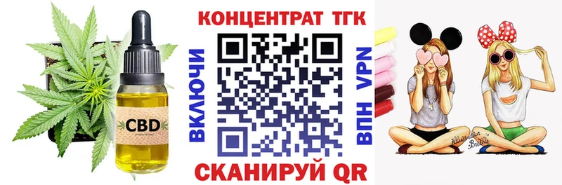 где купить   MEGA зеркало  Дистиллят ТГК жижа  Малмыж 
